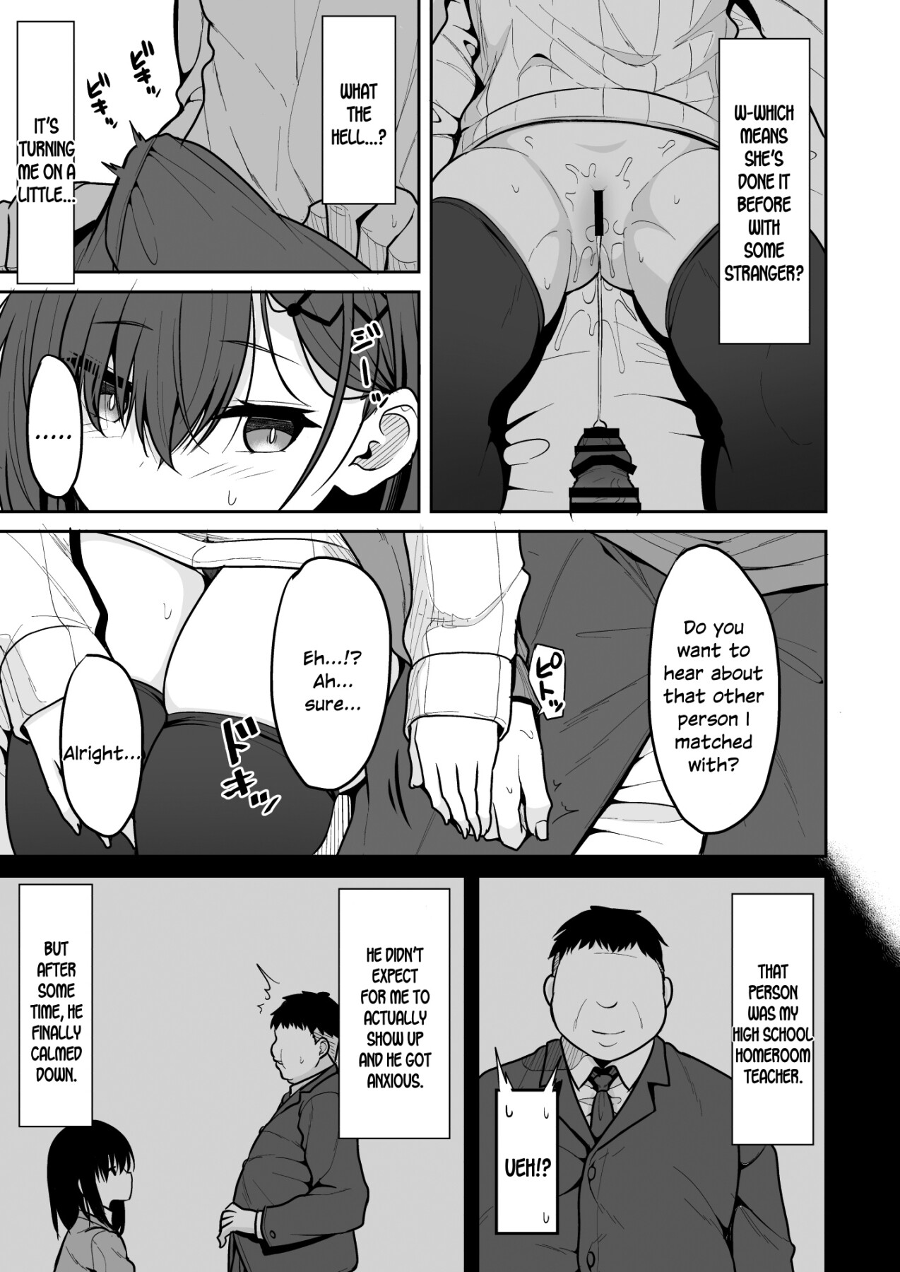 Hentai Manga Comic-Virgin graduation agency-Read-9